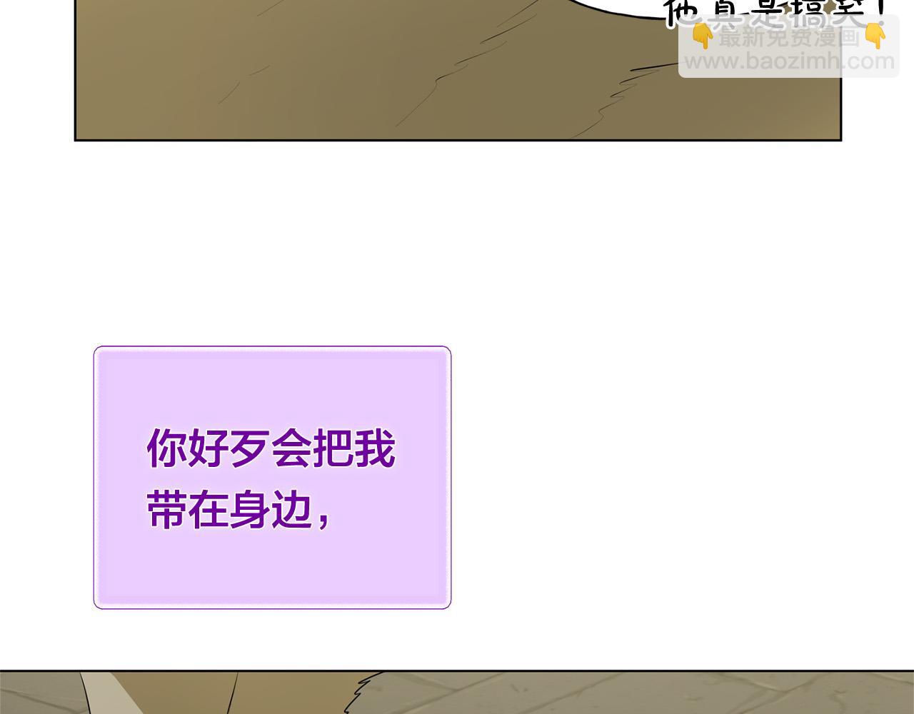 第99话 危险的戒指9