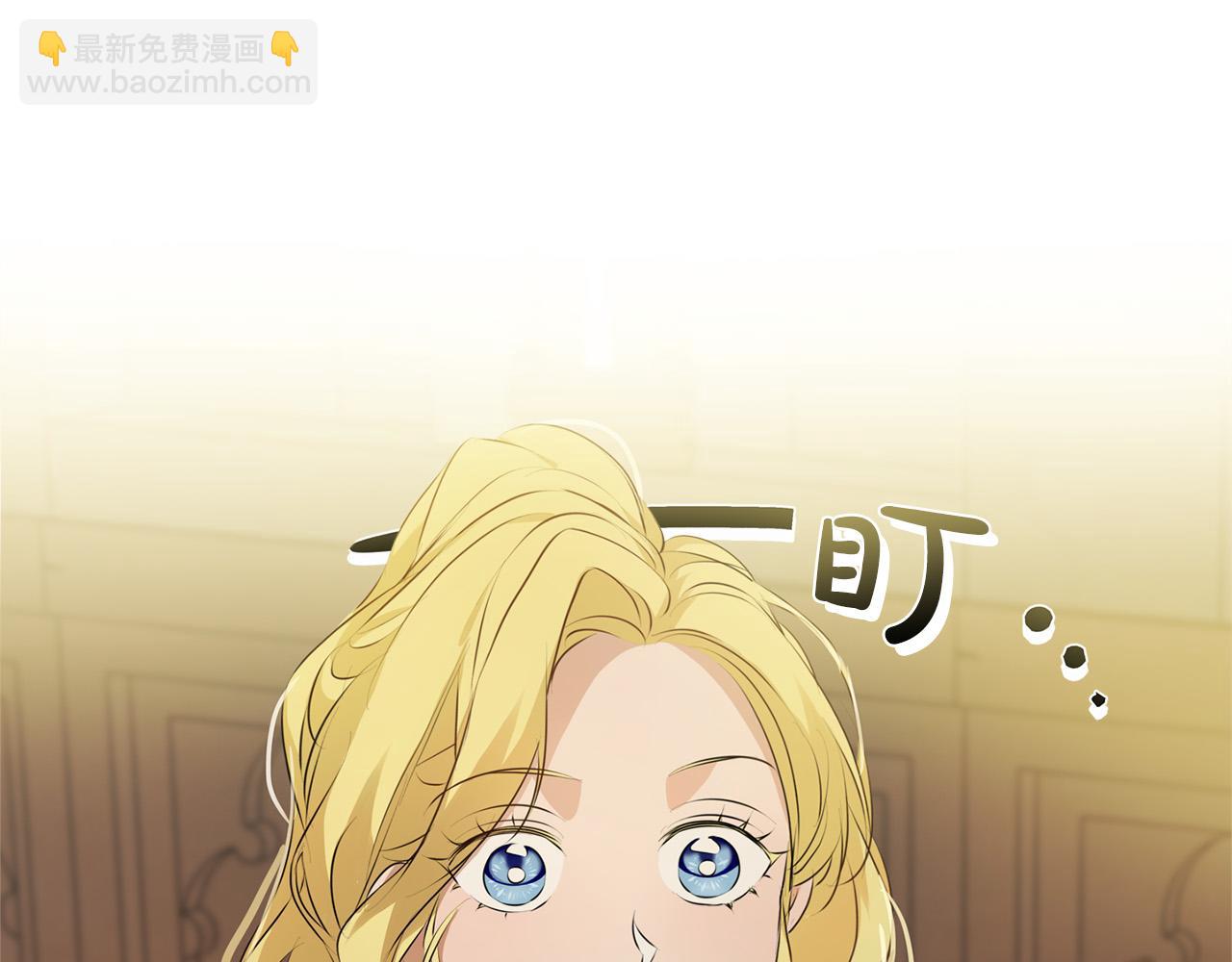 第99话 危险的戒指90