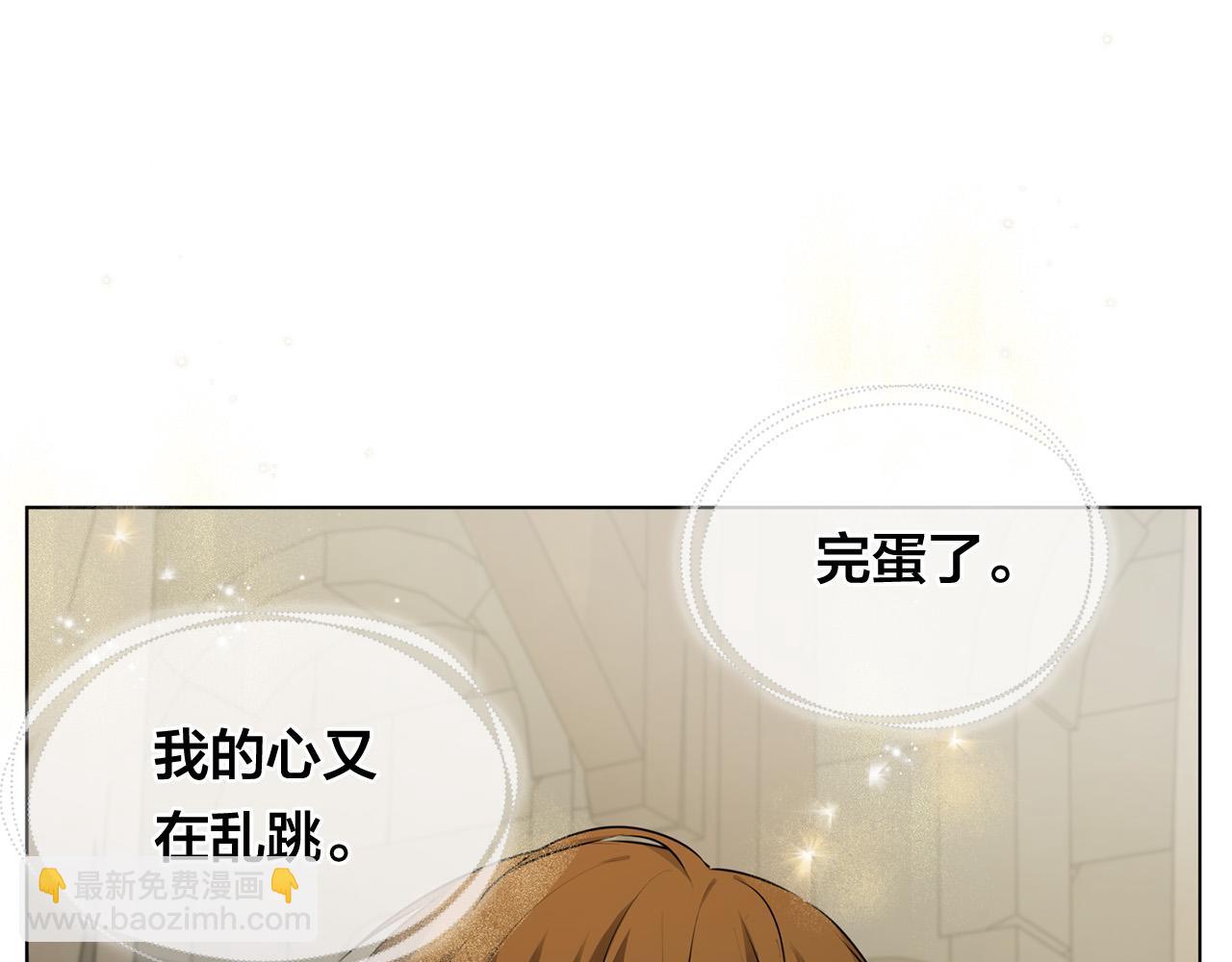 第99话 危险的戒指93