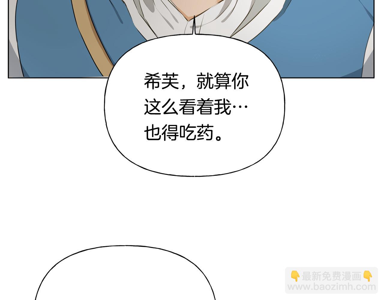 第99话 危险的戒指95