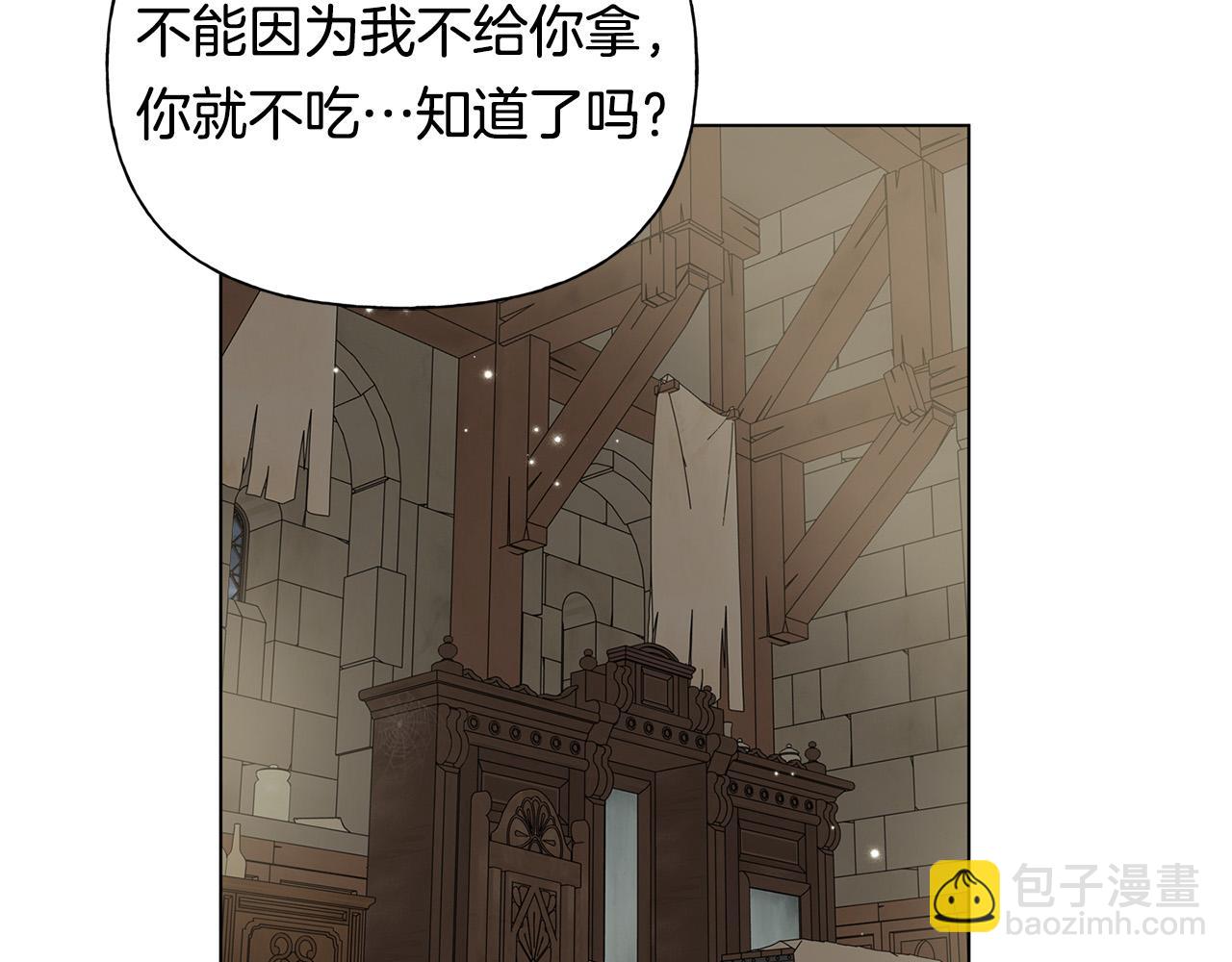 第99话 危险的戒指96