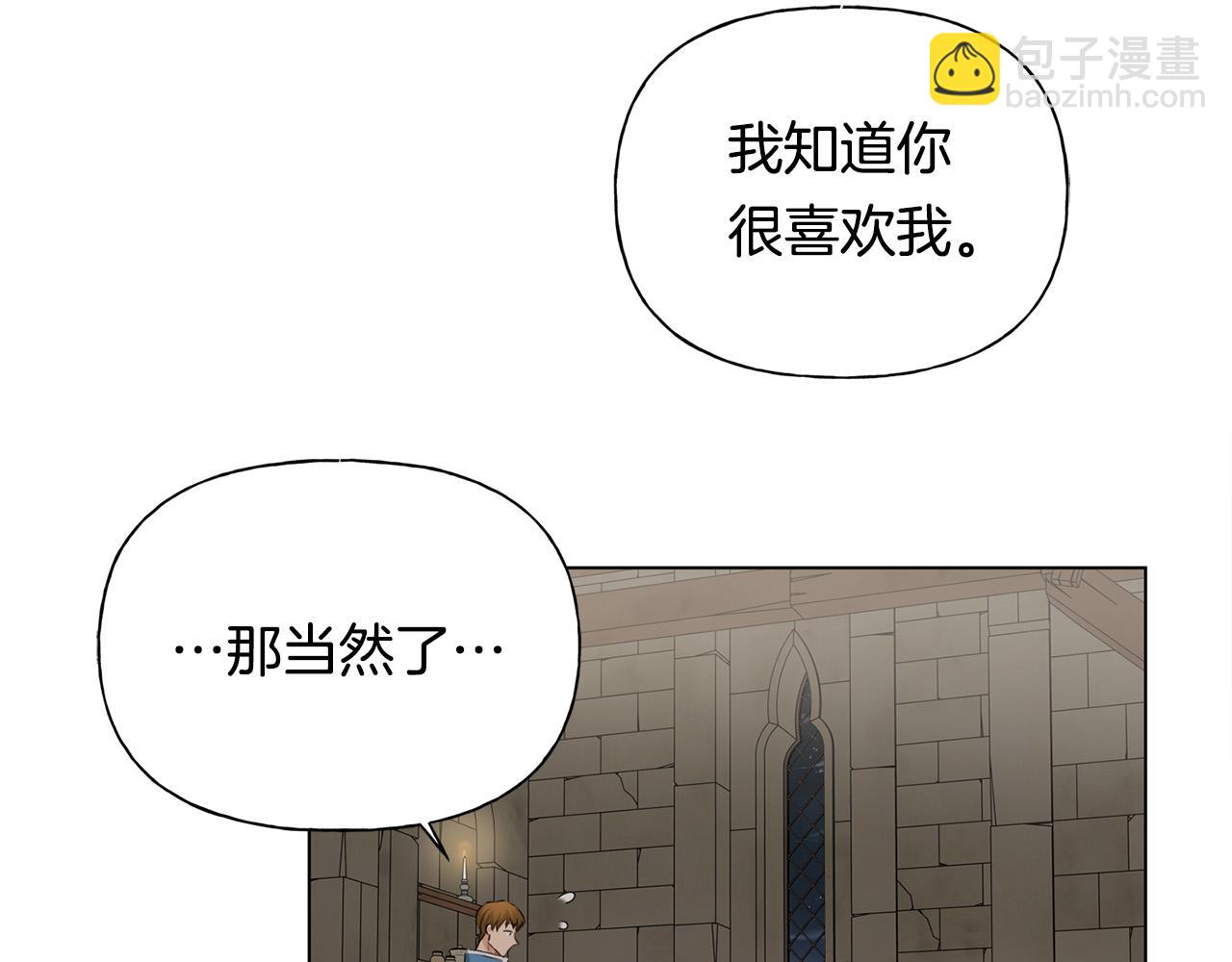 第99话 危险的戒指98