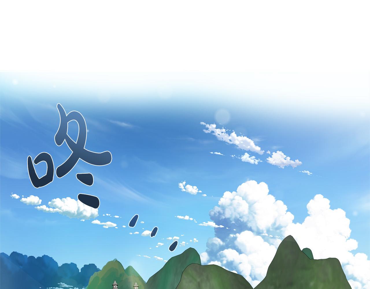 第101话 好想吻哭他！0