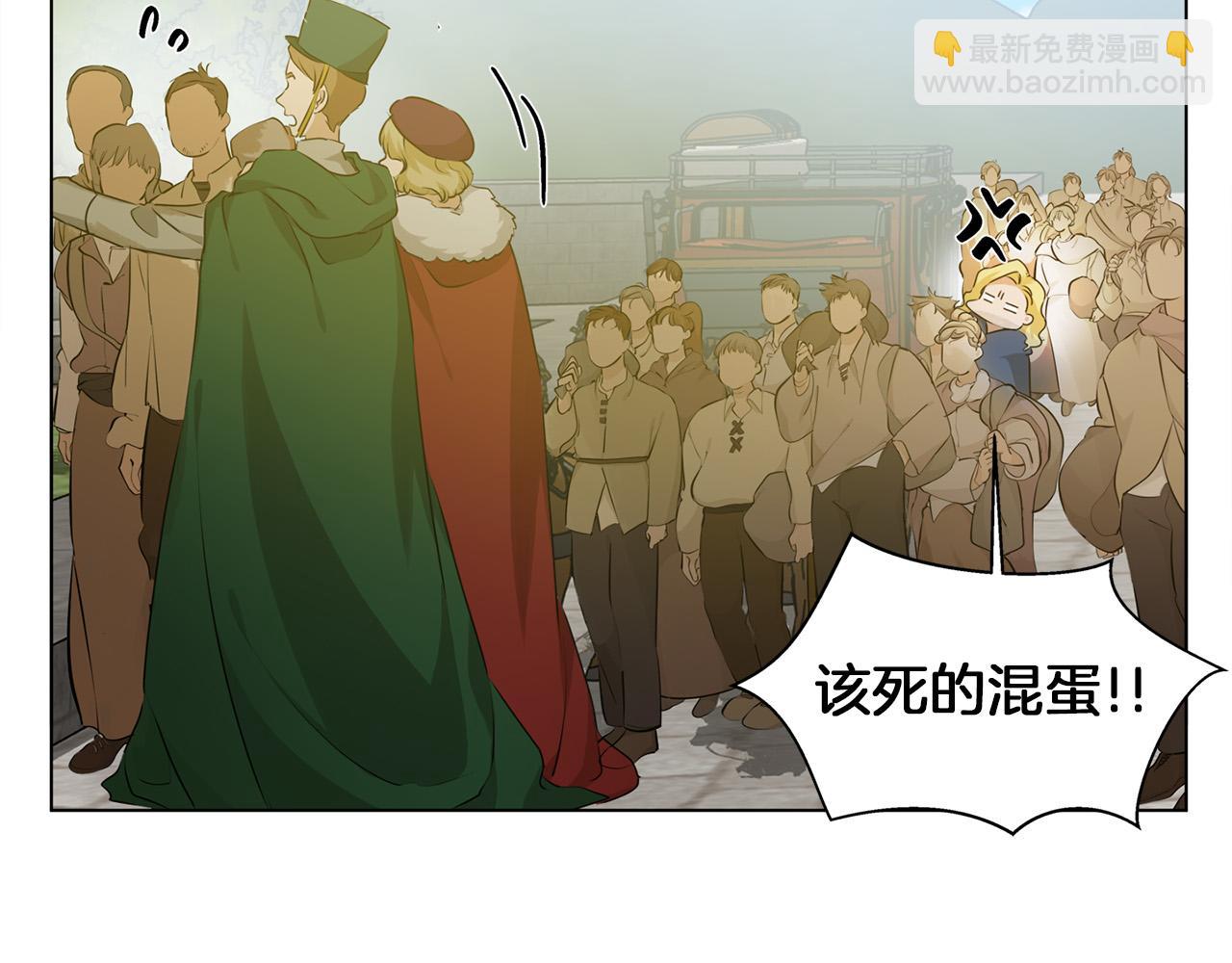第101话 好想吻哭他！10