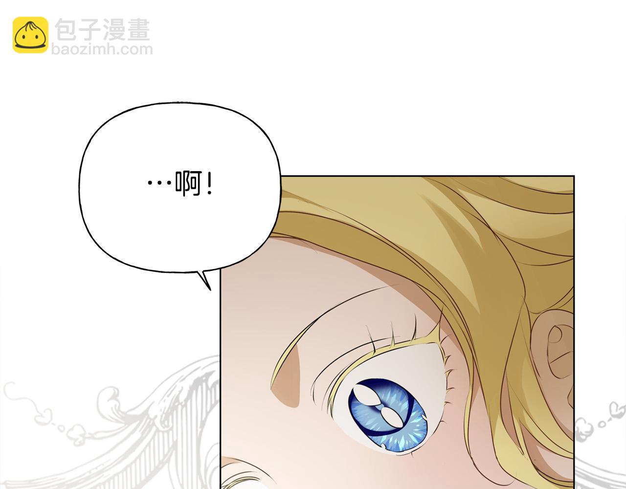 第101话 好想吻哭他！101