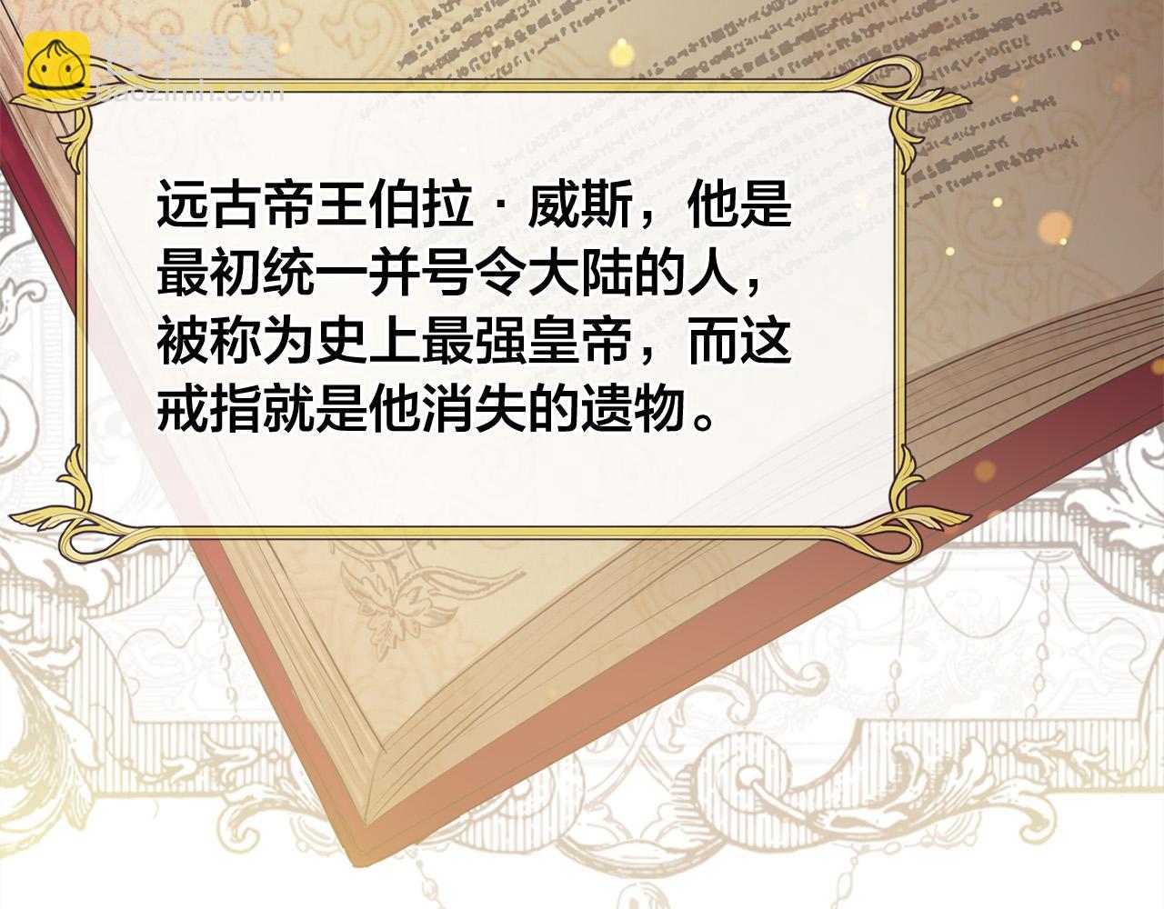 第101话 好想吻哭他！108