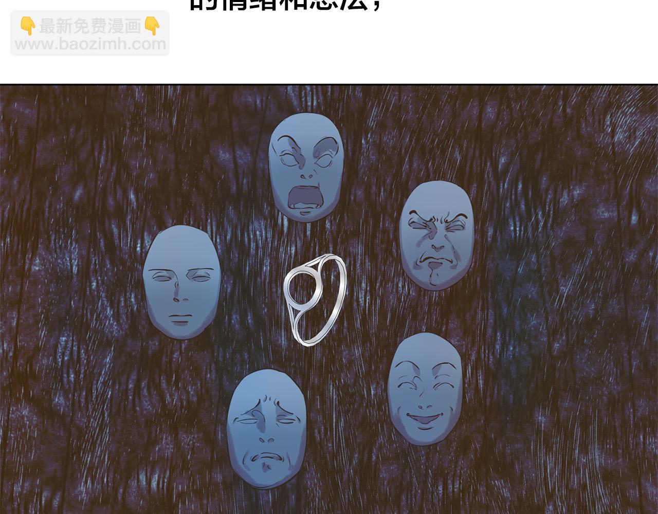 第101话 好想吻哭他！112