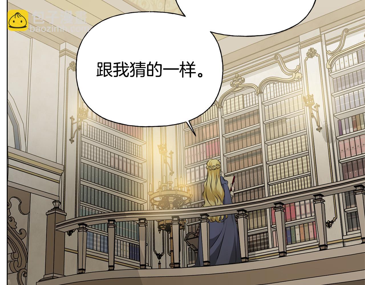 第101话 好想吻哭他！114