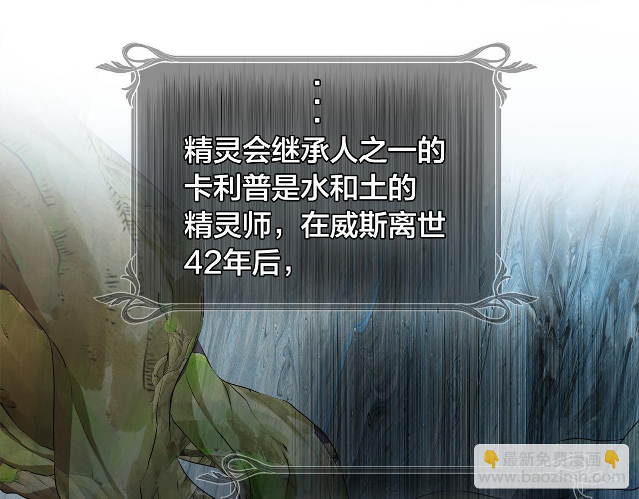 第101话 好想吻哭他！124