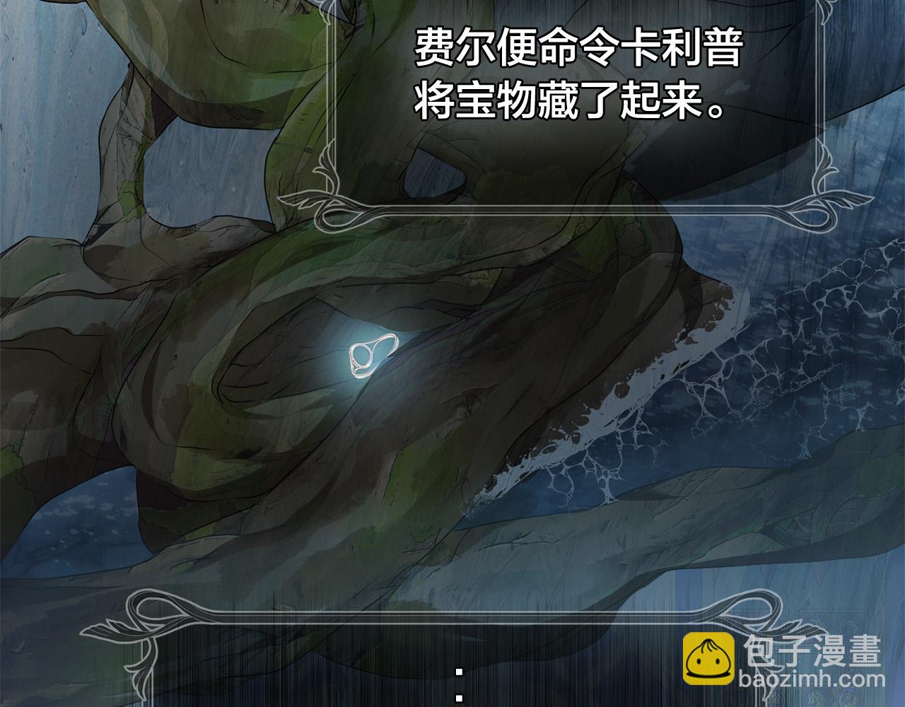 第101话 好想吻哭他！125