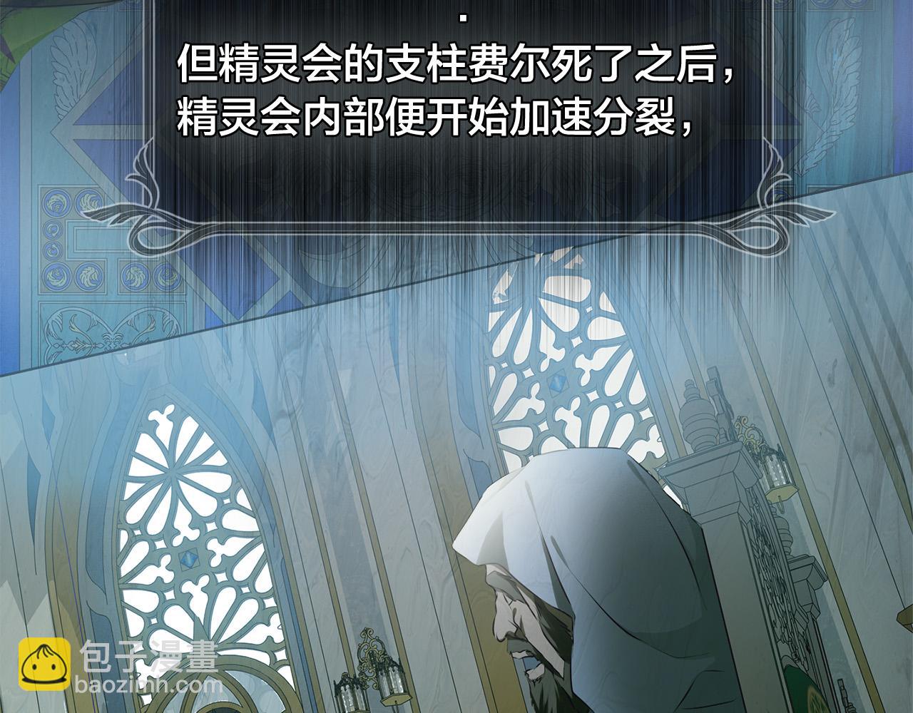 第101话 好想吻哭他！126