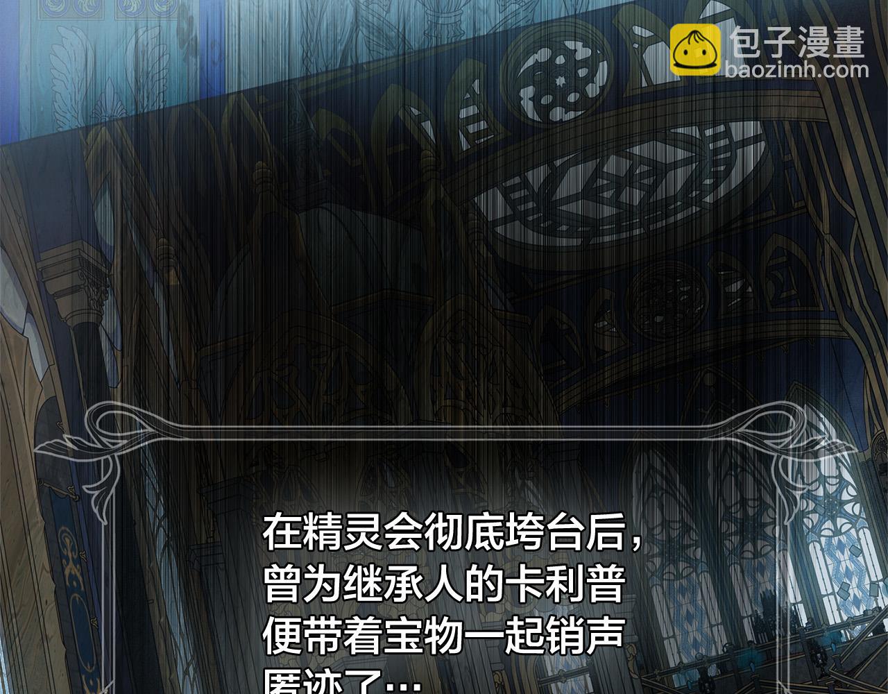 第101话 好想吻哭他！128