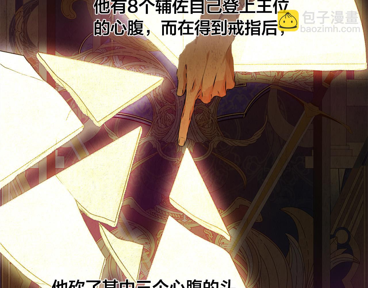 第101话 好想吻哭他！133