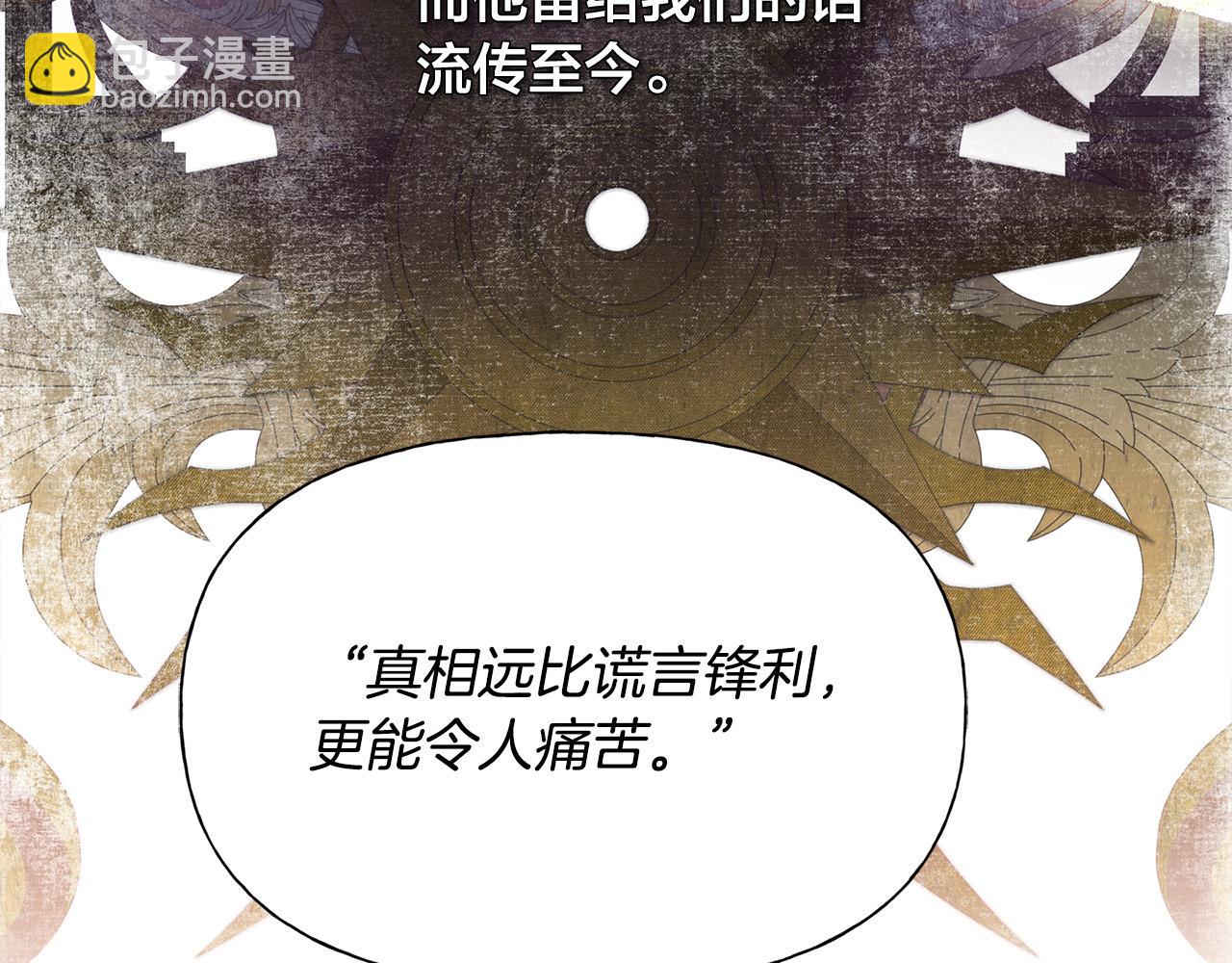 第101话 好想吻哭他！135