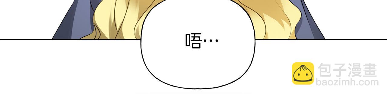 第101话 好想吻哭他！137