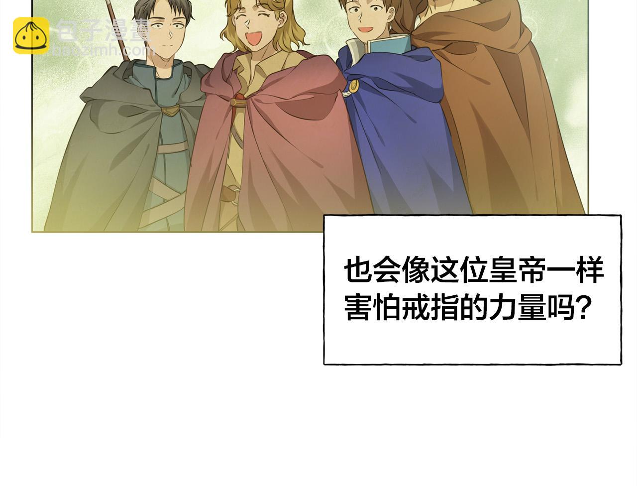 第101话 好想吻哭他！139