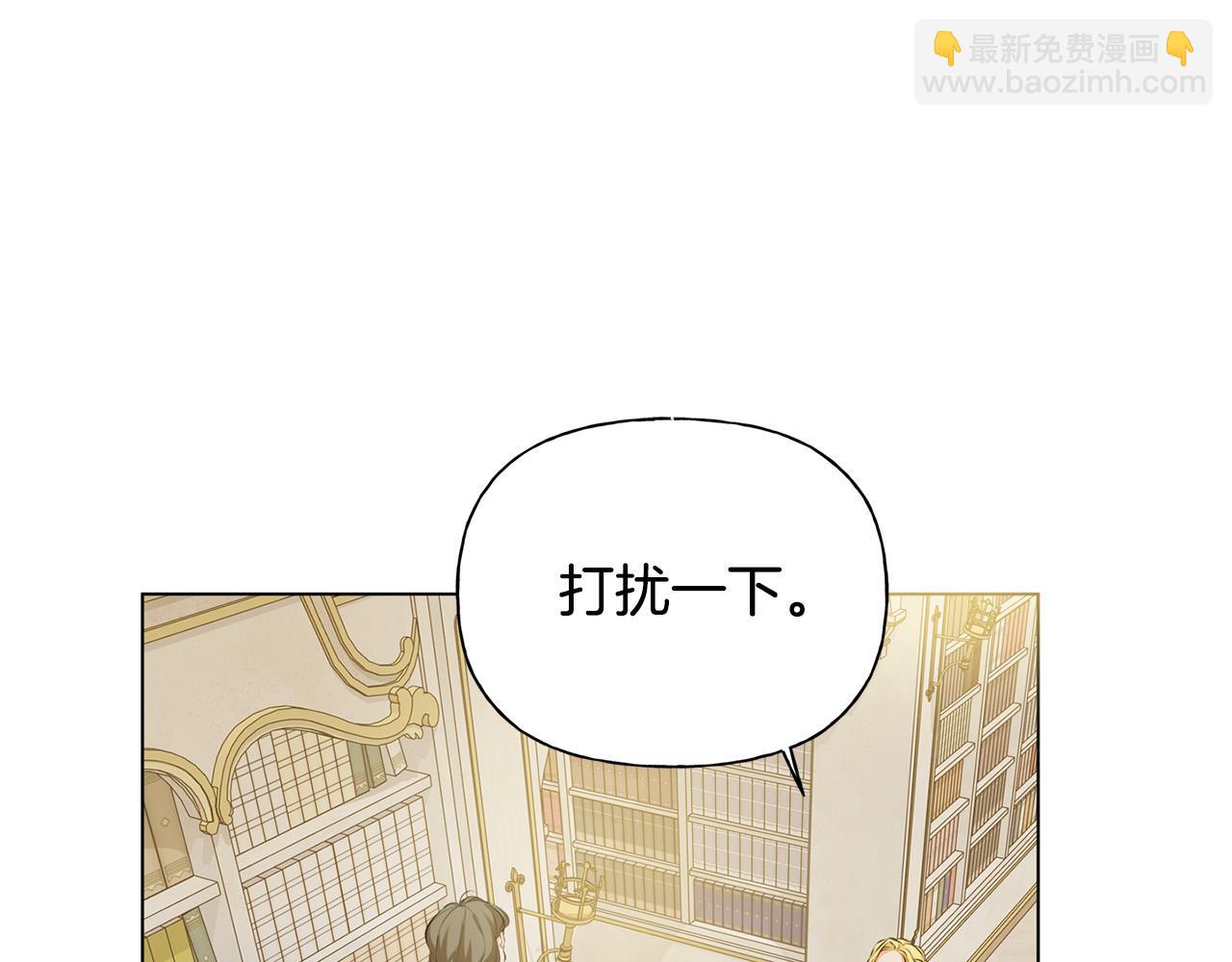 第101话 好想吻哭他！140