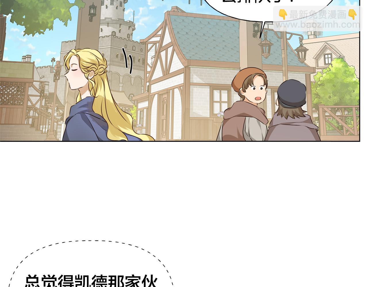 第101话 好想吻哭他！145