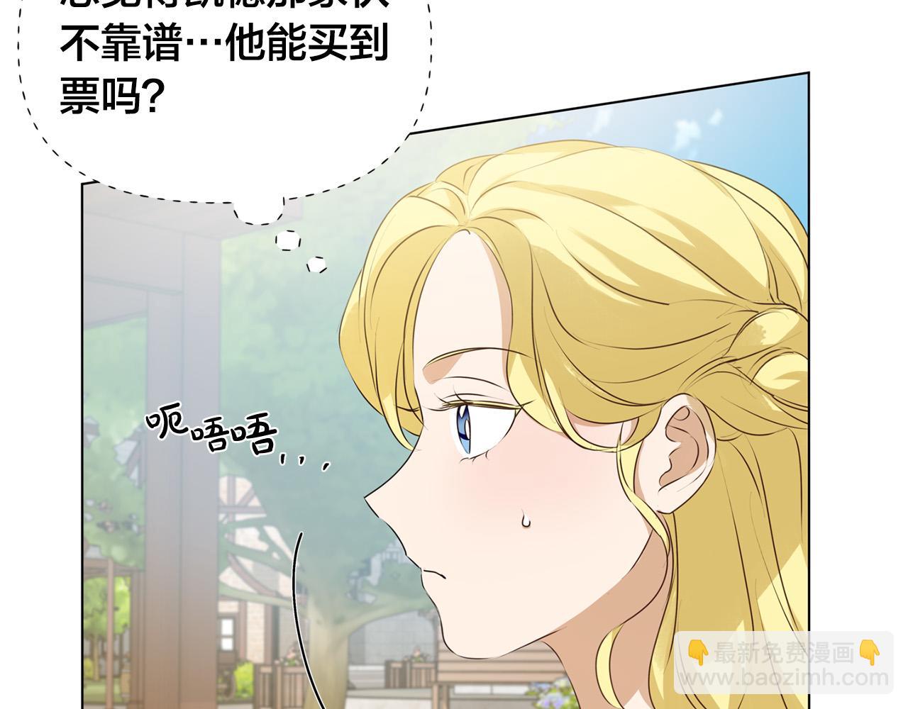 第101话 好想吻哭他！146