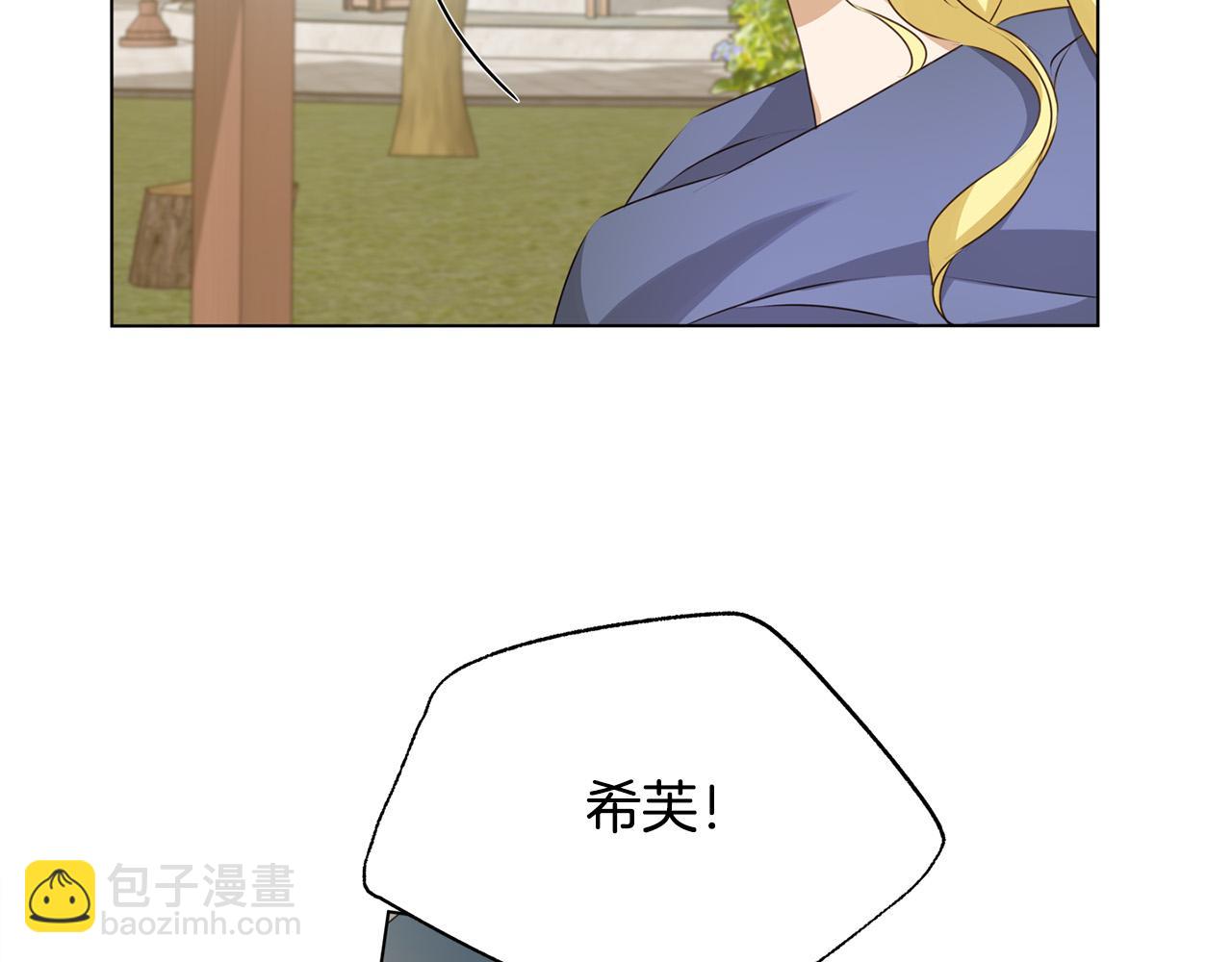 第101话 好想吻哭他！147