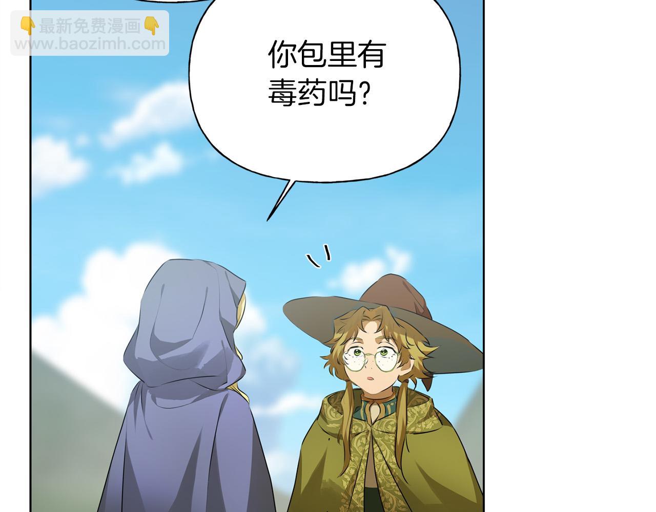 第101话 好想吻哭他！15