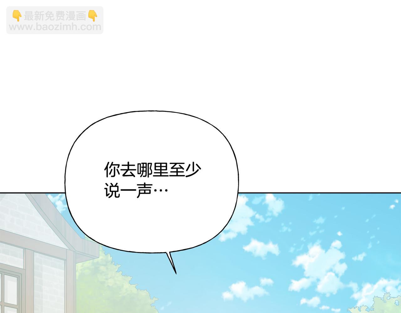 第101话 好想吻哭他！150
