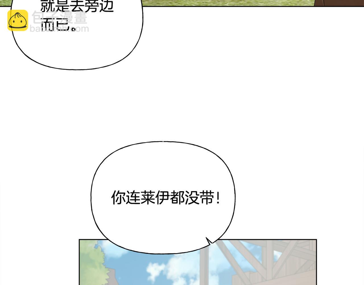 第101话 好想吻哭他！152