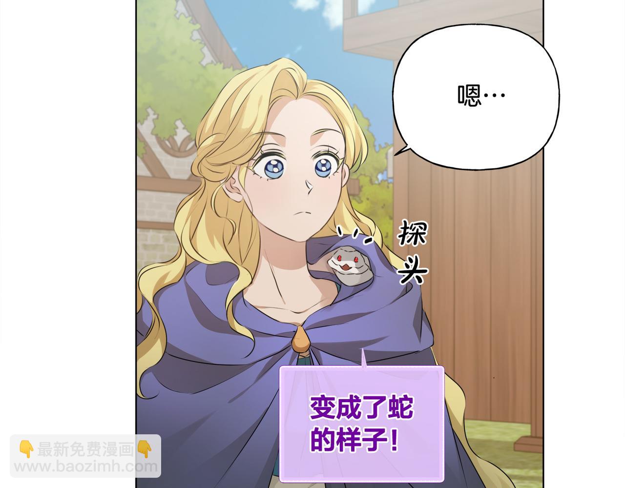 第101话 好想吻哭他！153