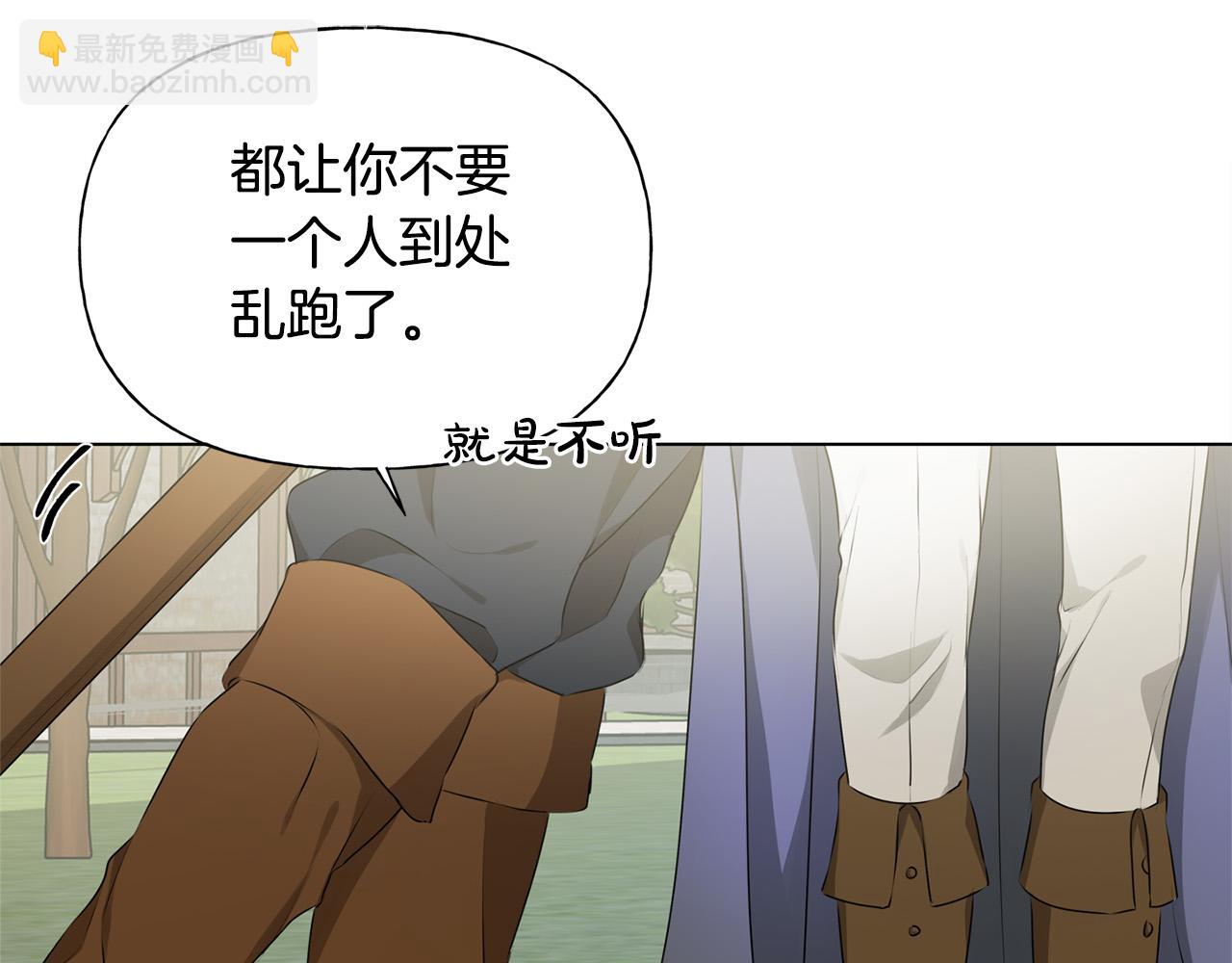第101话 好想吻哭他！159
