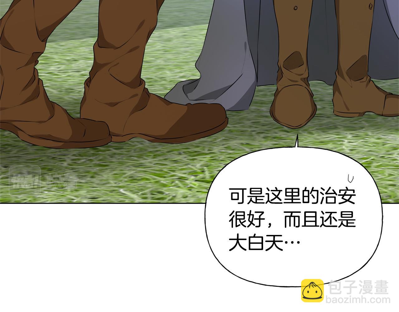 第101话 好想吻哭他！160