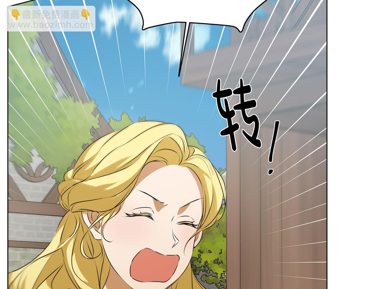 第101话 好想吻哭他！163