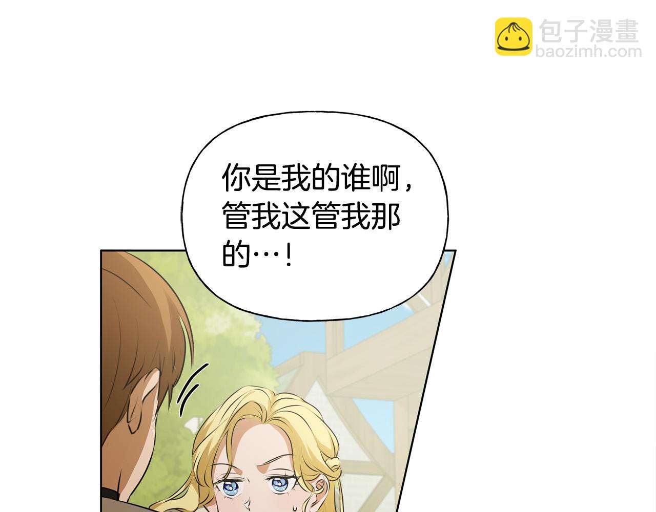 第101话 好想吻哭他！165