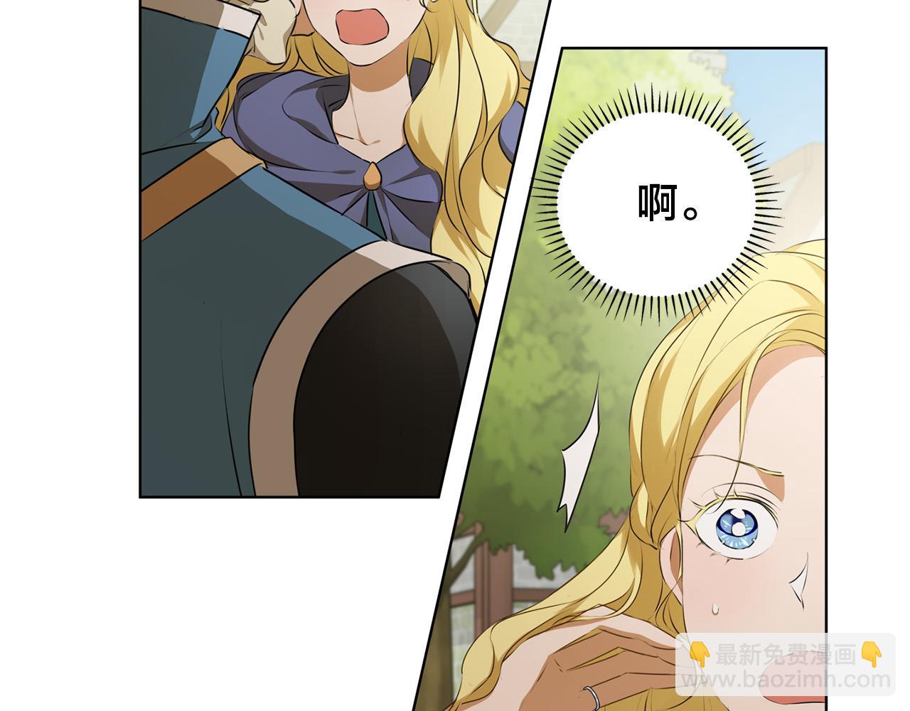 第101话 好想吻哭他！166