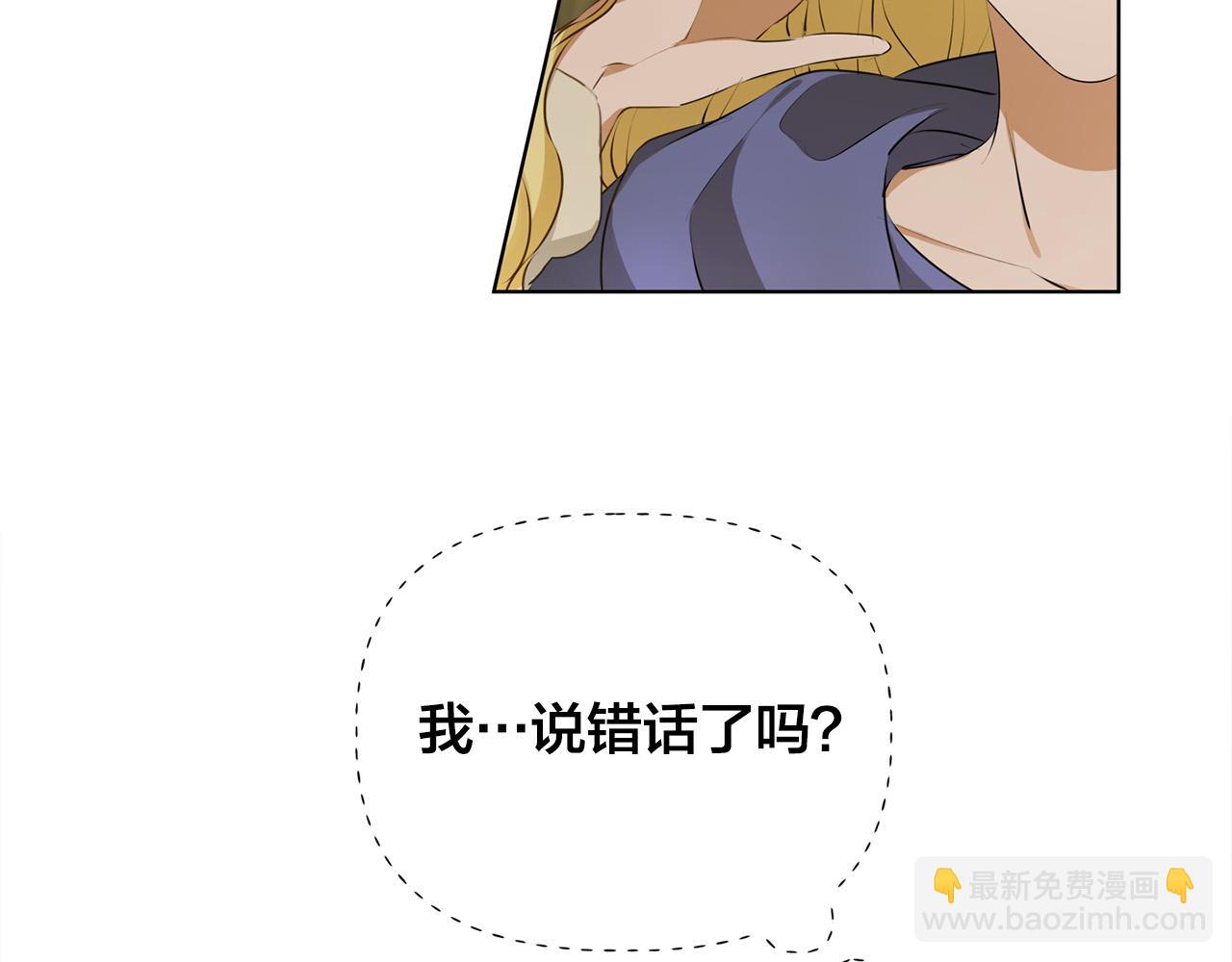 第101话 好想吻哭他！167