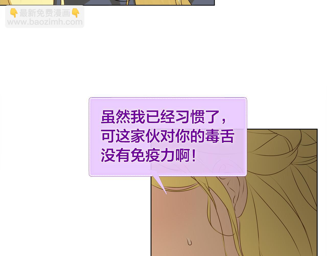 第101话 好想吻哭他！171