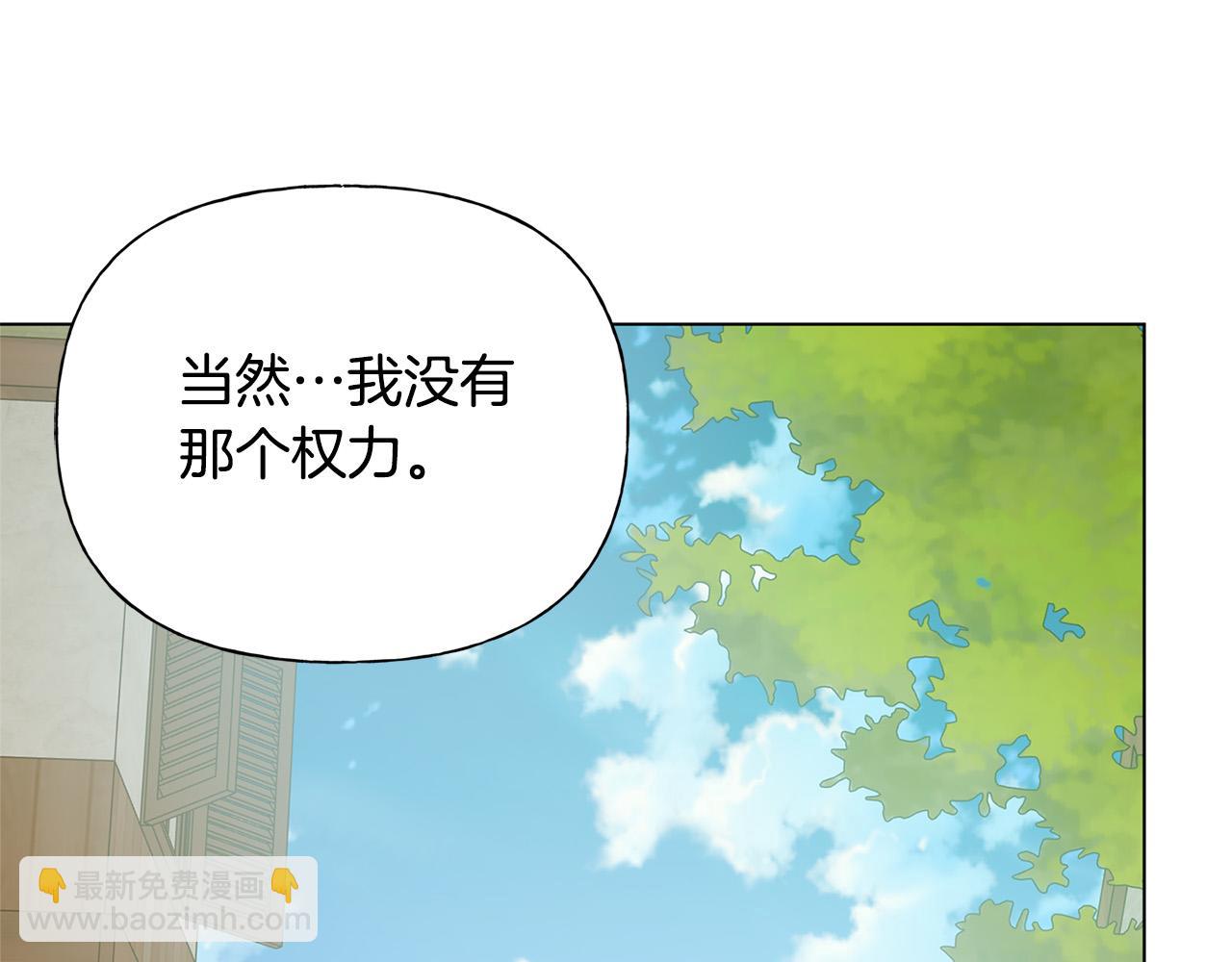 第101话 好想吻哭他！173