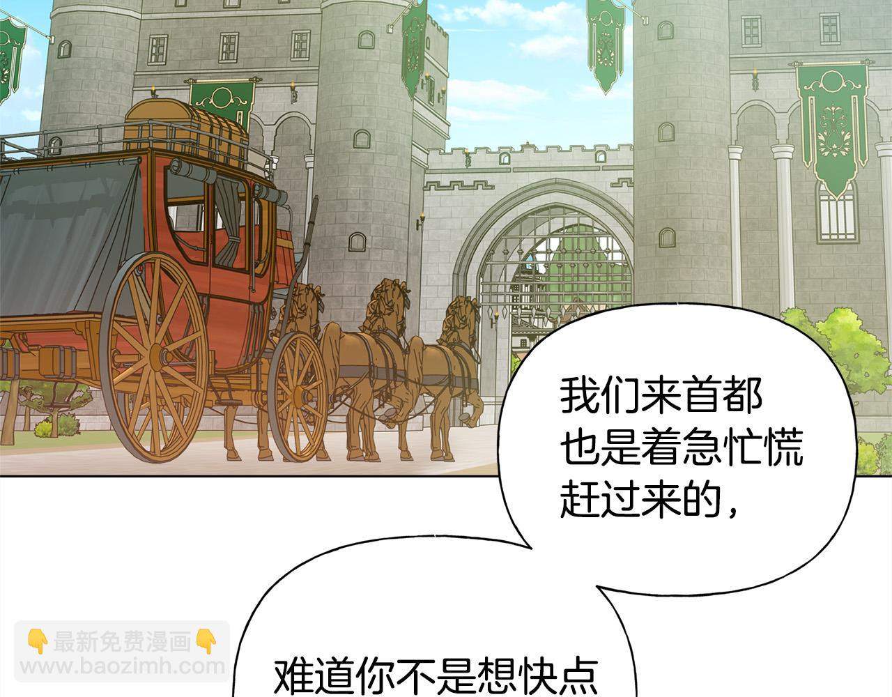 第101话 好想吻哭他！176