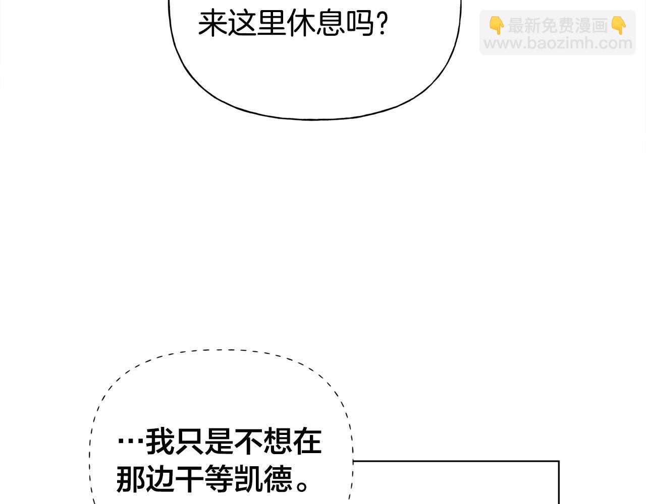 第101话 好想吻哭他！177