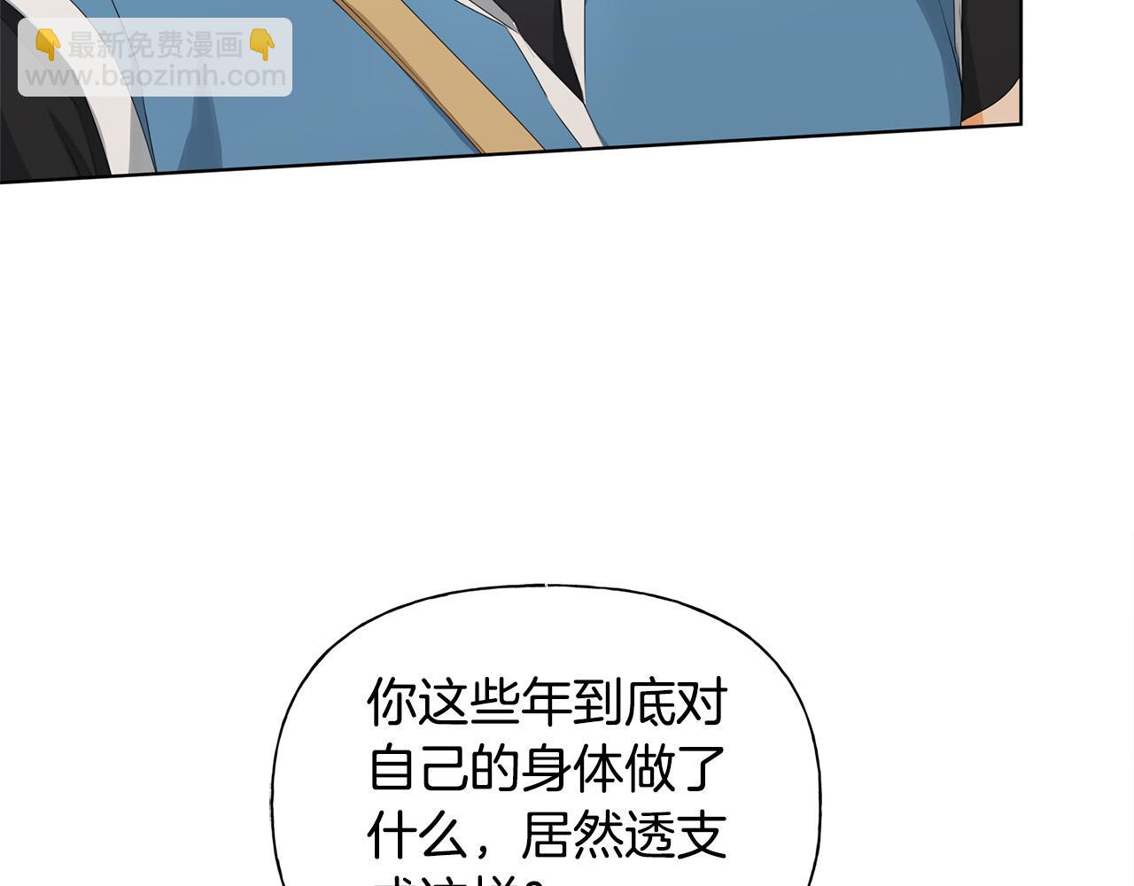 第101话 好想吻哭他！182