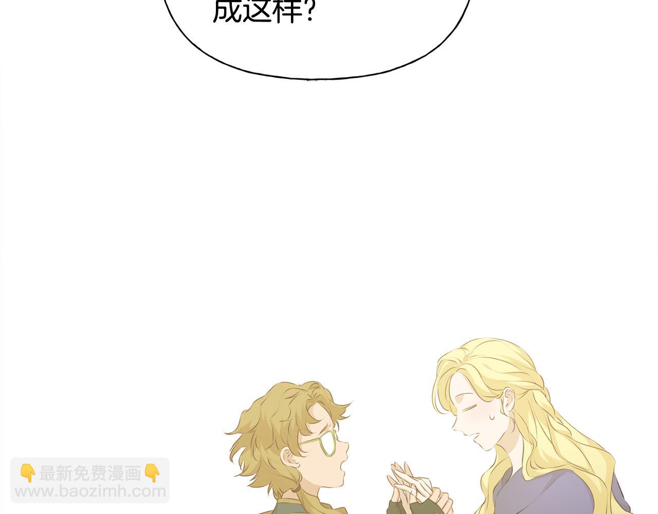 第101话 好想吻哭他！183