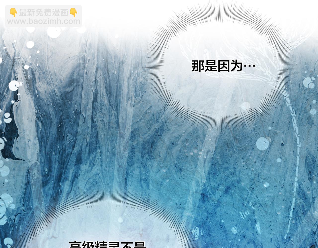 第101话 好想吻哭他！186