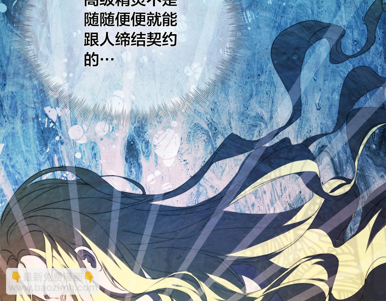 第101话 好想吻哭他！187
