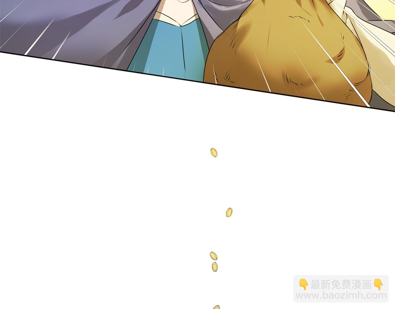 第101话 好想吻哭他！31