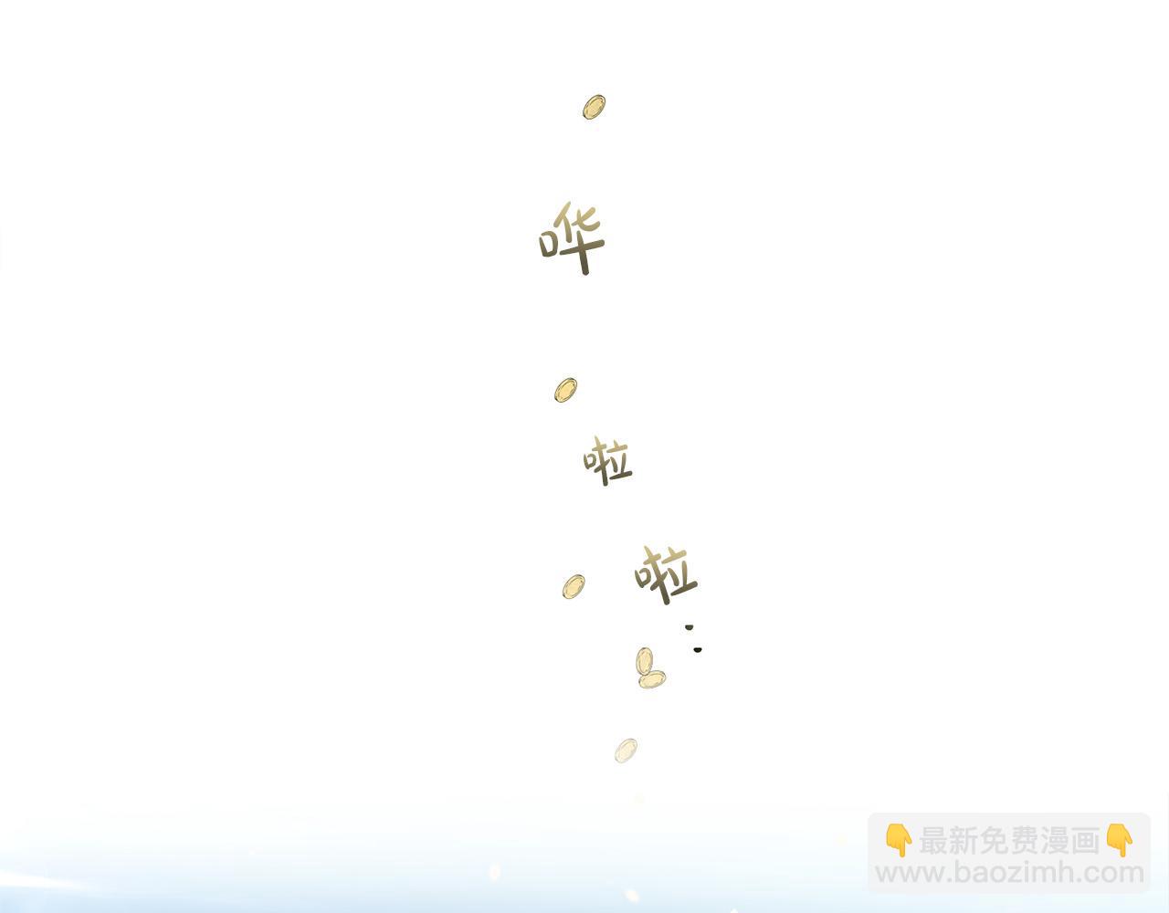 第101话 好想吻哭他！34
