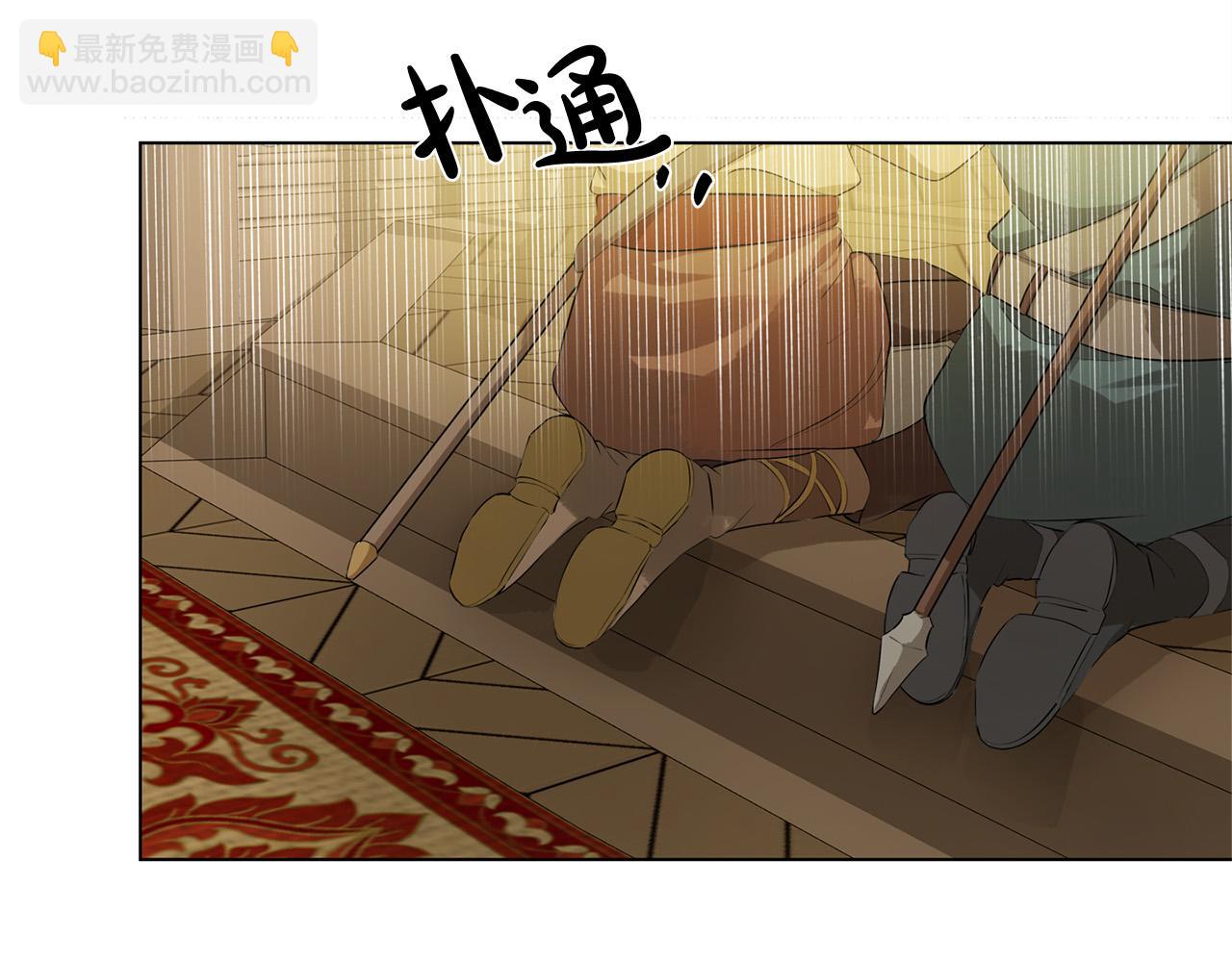 第101话 好想吻哭他！46