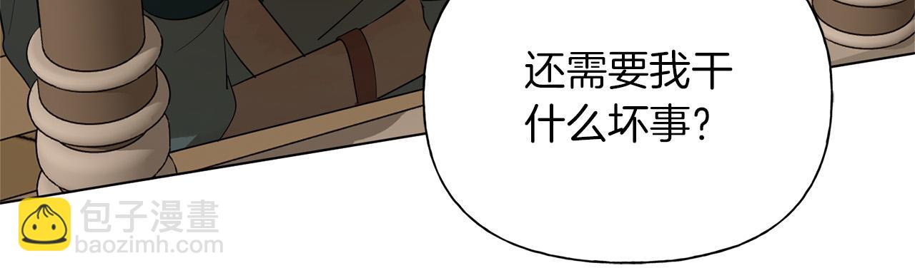 第101话 好想吻哭他！49