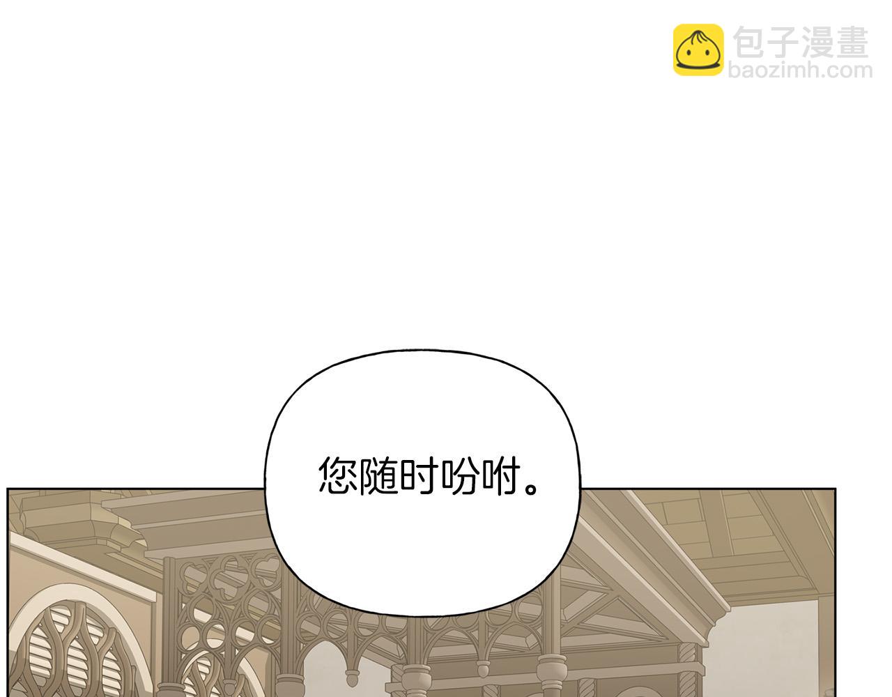 第101话 好想吻哭他！54