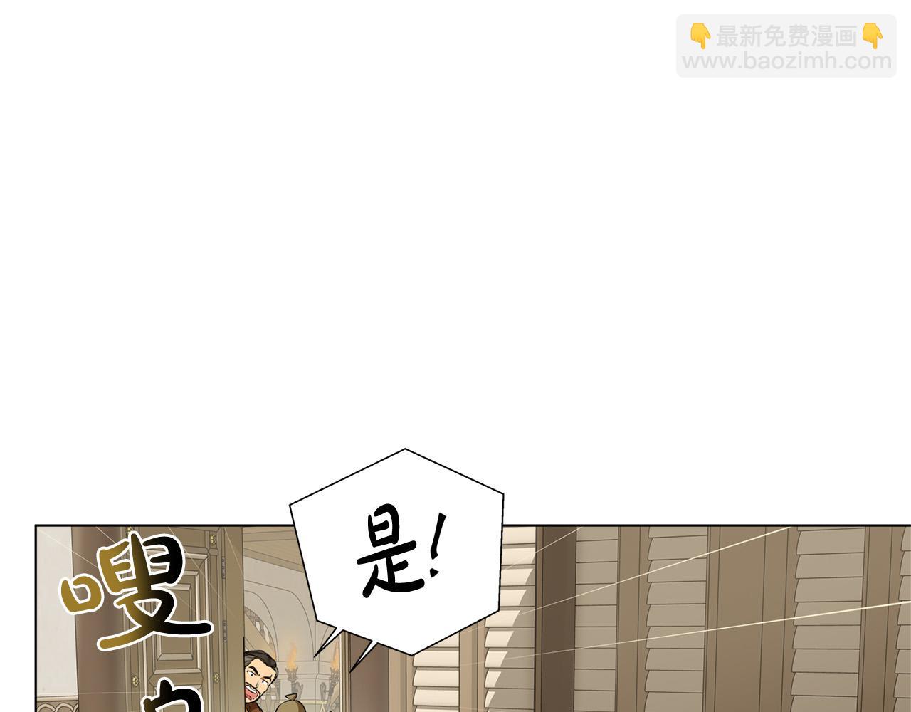 第101话 好想吻哭他！56