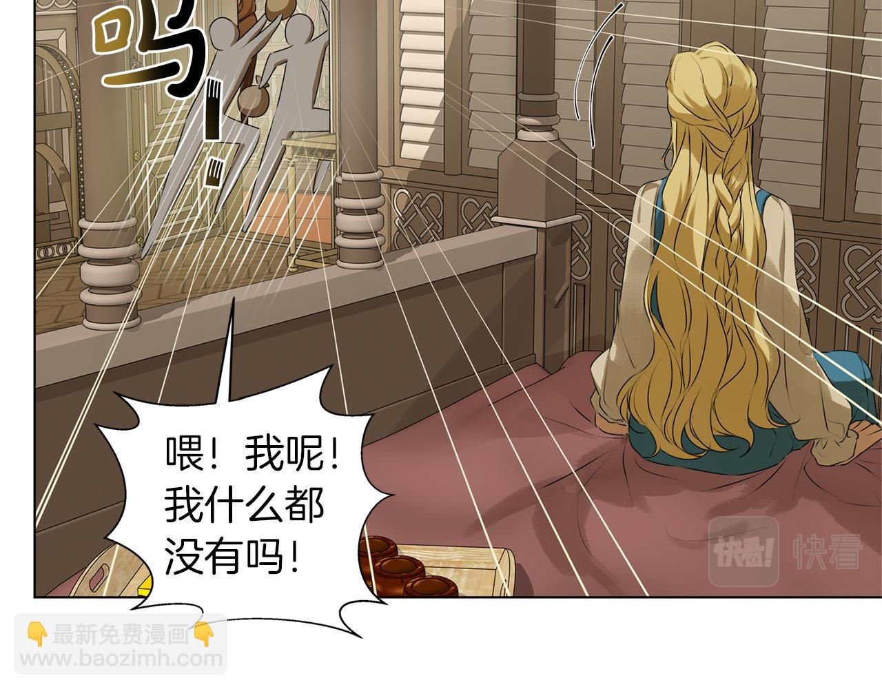 第101话 好想吻哭他！57