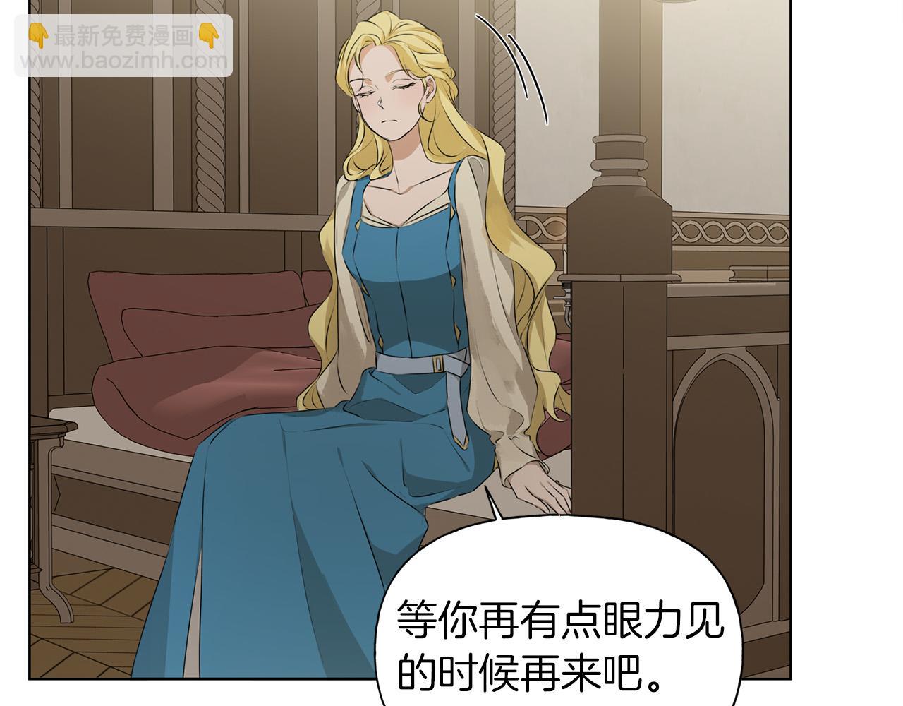 第101话 好想吻哭他！60